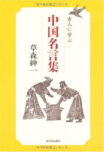 絶対の宣伝　草森紳一　 1-4巻セット Amazon.co.jp: 草森 紳一: 本、バイオグラフィー、最新アップデート
